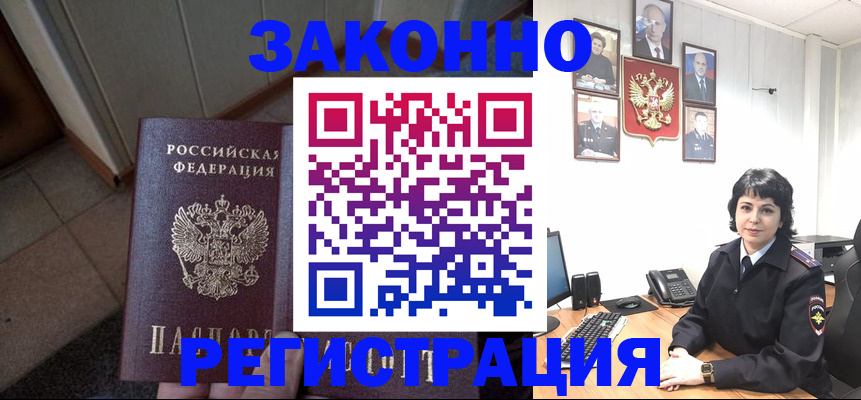 форма 3 в Барабинске