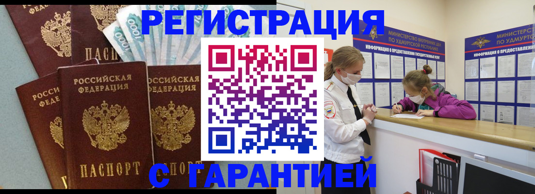 форма 3 в Барабинске