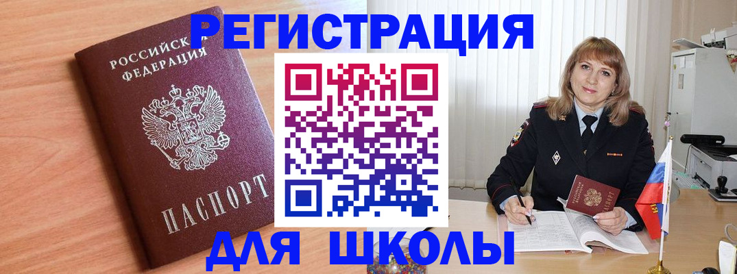 форма 3 в Барабинске